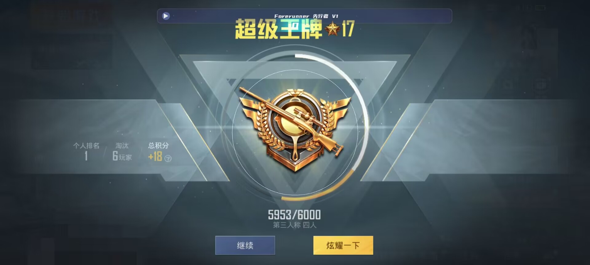 和平精英鸡腿辅助自瞄 - ��ƽ��Ӣ��һ�˳��������辅助预览图